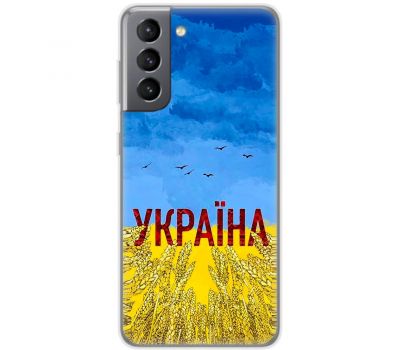 Чохол для Samsung Galaxy S21 FE (G990) MixCase патріотичні родюча земля України