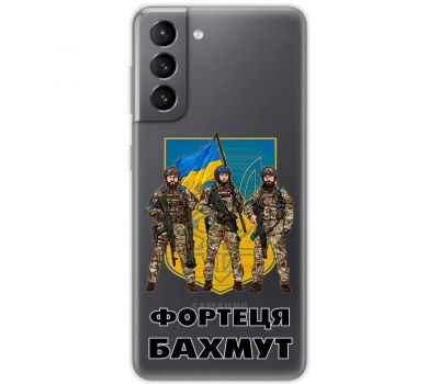 Чохол для Samsung Galaxy S21 FE (G990) MixCase патріотичні Фортеця БАХМУТ