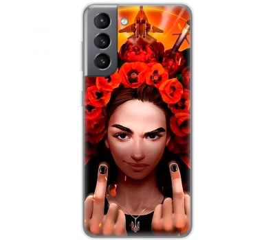 Чохол для Samsung Galaxy S21 FE (G990) MixCase патріотичні Чарівна Українка