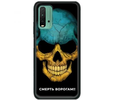 Чохол для Xiaomi Redmi 9T MixCase патріотичні смерть ворогам