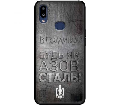 Чохол для Samsung Galaxy A10s (A107) MixCase патріотичні будь як Азовсталь