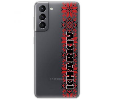Чохол для Samsung Galaxy S21 FE (G990) MixCase патріотичні KHARKIV