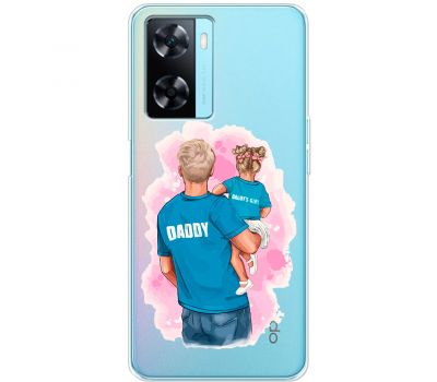 Чохол для Oppo A57s MixCase День батька Daddy