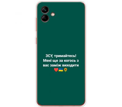 Чохол для Samsung Galaxy A04 (A045) MixCase патріотичні ЗСУ