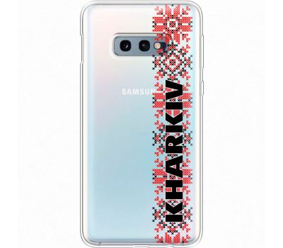 Чохол для Samsung Galaxy S10e (G970) MixCase патріотичні KHARKIV