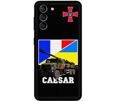 Чохол для Samsung Galaxy S21 FE (G990) MixCase техніка Caesar