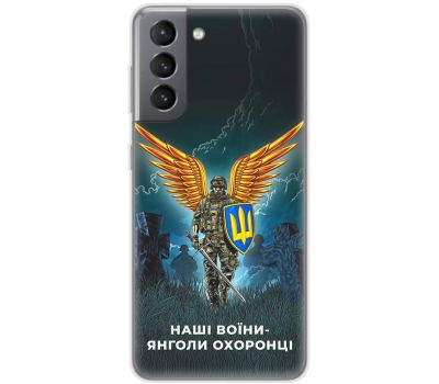 Чохол для Samsung Galaxy S21 FE (G990) MixCase