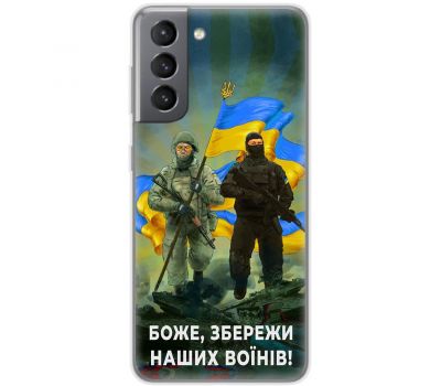 Чохол для Samsung Galaxy S21 FE (G990) MixCase