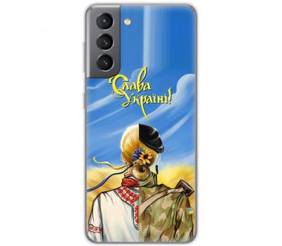 Чохол для Samsung Galaxy S21 FE (G990) MixCase патріотичні Слава Україні