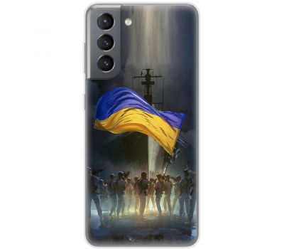 Чохол для Samsung Galaxy S21 FE (G990) MixCase патріотичні палити ворога