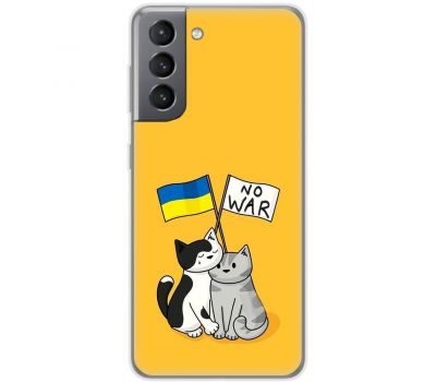 Чохол для Samsung Galaxy S21 FE (G990) MixCase патріотичні no war