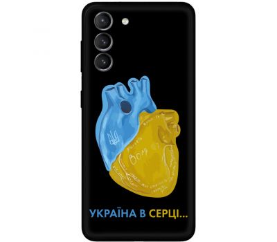 Чохол для Samsung Galaxy S21 FE (G990) MixCase патріотичні Україна в серці