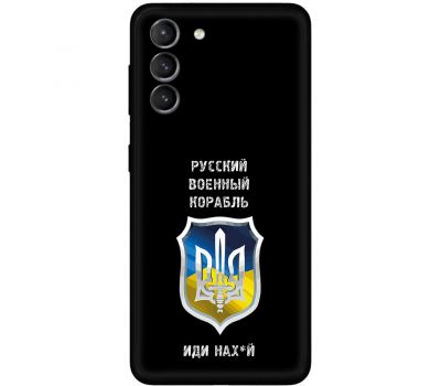 Чохол для Samsung Galaxy S21 FE (G990) MixCase патріотичний "РВК - йди на"