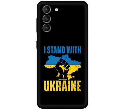 Чохол для Samsung Galaxy S21 FE (G990) MixCase патріотичний "I stand with Ukraine"