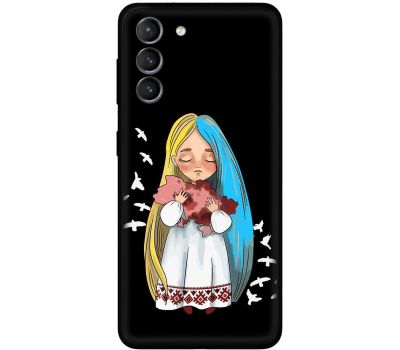 Чохол для Samsung Galaxy S21 FE (G990) MixCase патріотичні Україна в обіймах