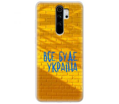 Чохол для Xiaomi Redmi Note 8 Pro MixCase патріотичні все буде Україна