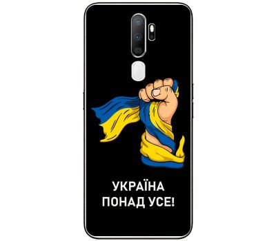 Чохол для Oppo A5 / A9 (2020) MixCase патріотичні Україна понад усе!
