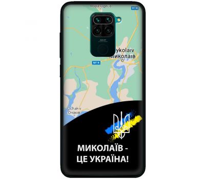 Чохол для Xiaomi Redmi Note 9 MixCase патріотичні Миколаїв це Україна