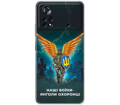 Чохол для Xiaomi Poco X4 Pro 5G MixCase