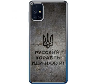 Чохол для Samsung Galaxy M31s (M317) MixCase патріотичні корабель