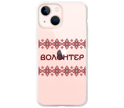 Чохол для iPhone 14 MixCase волонтер вишиванка