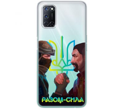 Чохол для Oppo A52 / A72 / A92 MixCase волонтер разом сила