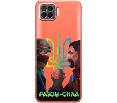 Чохол для Oppo A73 (2020) MixCase волонтер разом сила