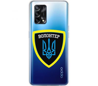 Чохол для Oppo A74 MixCase волонтер Герб