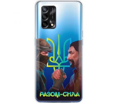 Чохол для Oppo A74 MixCase волонтер разом сила