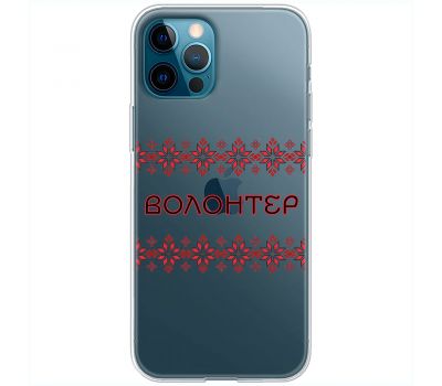 Чохол для iPhone 12 Pro MixCase волонтер вишиванка