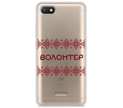 Чохол для Xiaomi Redmi 6A MixCase волонтер вишиванка