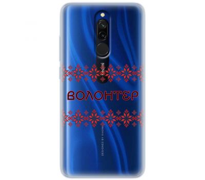 Чохол для Xiaomi Redmi 8 MixCase волонтер вишиванка