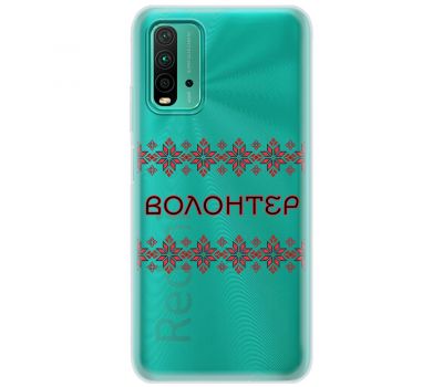 Чохол для Xiaomi Redmi 9T MixCase волонтер вишиванка