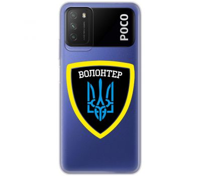 Чохол для Xiaomi Poco M3 MixCase волонтер Герб