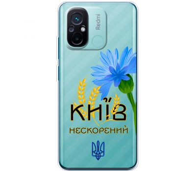 Чохол для Xiaomi Redmi 12C MixCase патріотичні Київ нескорений