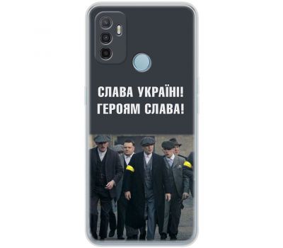 Чохол для Oppo A53/A32/A33 MixCase патріотичний "Слава Україні!"