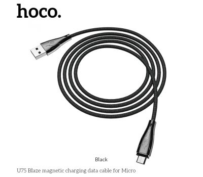 Кабель USB Hoco U75 Blaze magnetic microUSB 3A 1.2m чорний 3260893