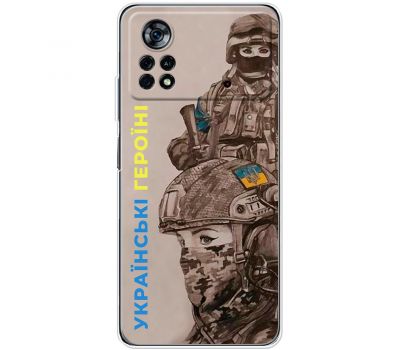 Чохол для Xiaomi Poco X4 Pro 5G MixCase патріотичні українські герої