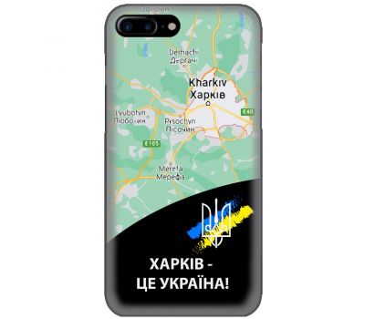 Чохол для iPhone 7 Plus / 8 Plus MixCase патріотичні Харків це Україна