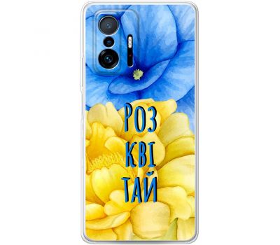 Чохол для Xiaomi 11T / 11T MixCase патріотичні розквітай синьо-жовті квіти