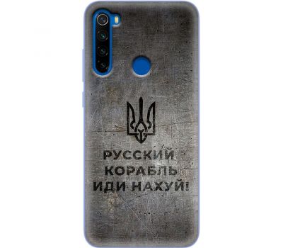 Чохол для Xiaomi Redmi Note 8T MixCase патріотичні корабель