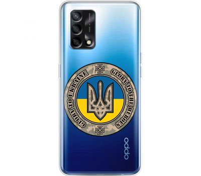 Чохол для Oppo A74 MixCase патріотичні шеврон Glory to Ukraine