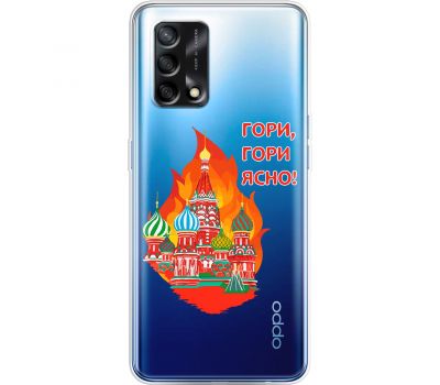 Чохол для Oppo A74 MixCase патріотичні гори гори ясно