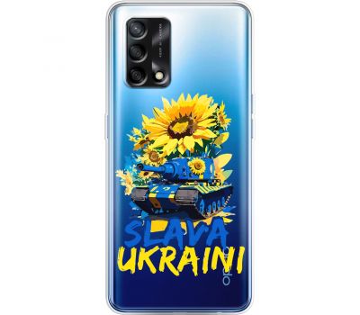 Чохол для Oppo A74 MixCase патріотичні Slava Ukraini