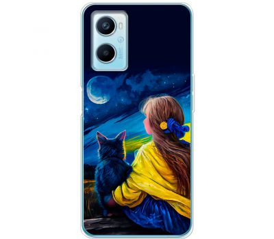 Чохол для Oppo A76 / A96 MixCase патріотичні зіркова ніч картина