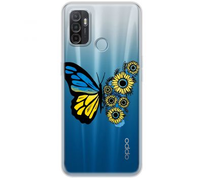 Чохол для Oppo A53 / A32 / A33 MixCase патріотичні жовто-синій метелик