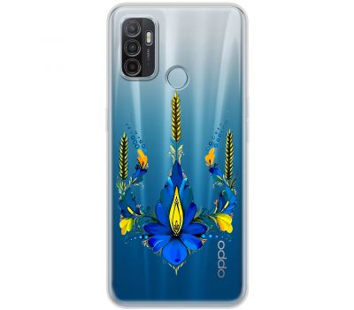 Чохол для Oppo A53 / A32 / A33 MixCase патріотичні тризуб з квітів