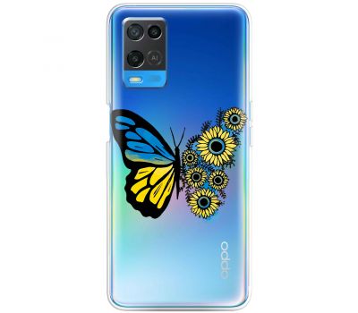 Чохол для Oppo A54 MixCase патріотичні жовто-синій метелик