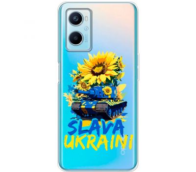Чохол для Oppo A76 / A96 MixCase патріотичні Slava Ukraini