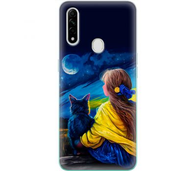 Чохол для Oppo A31 MixCase патріотичні зіркова ніч картина